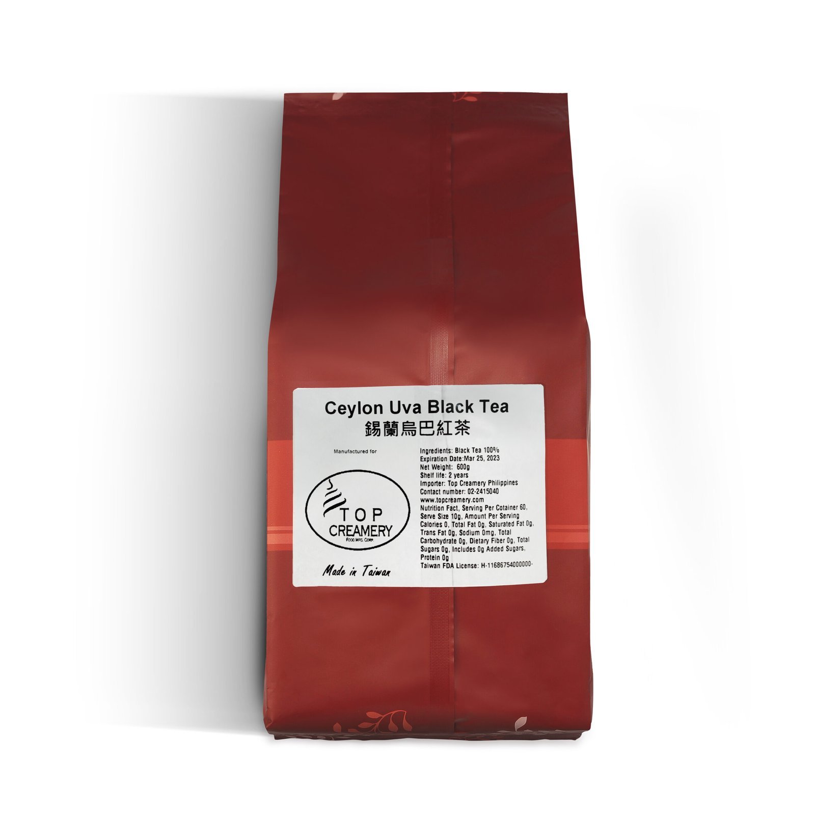 Ceylon Tea